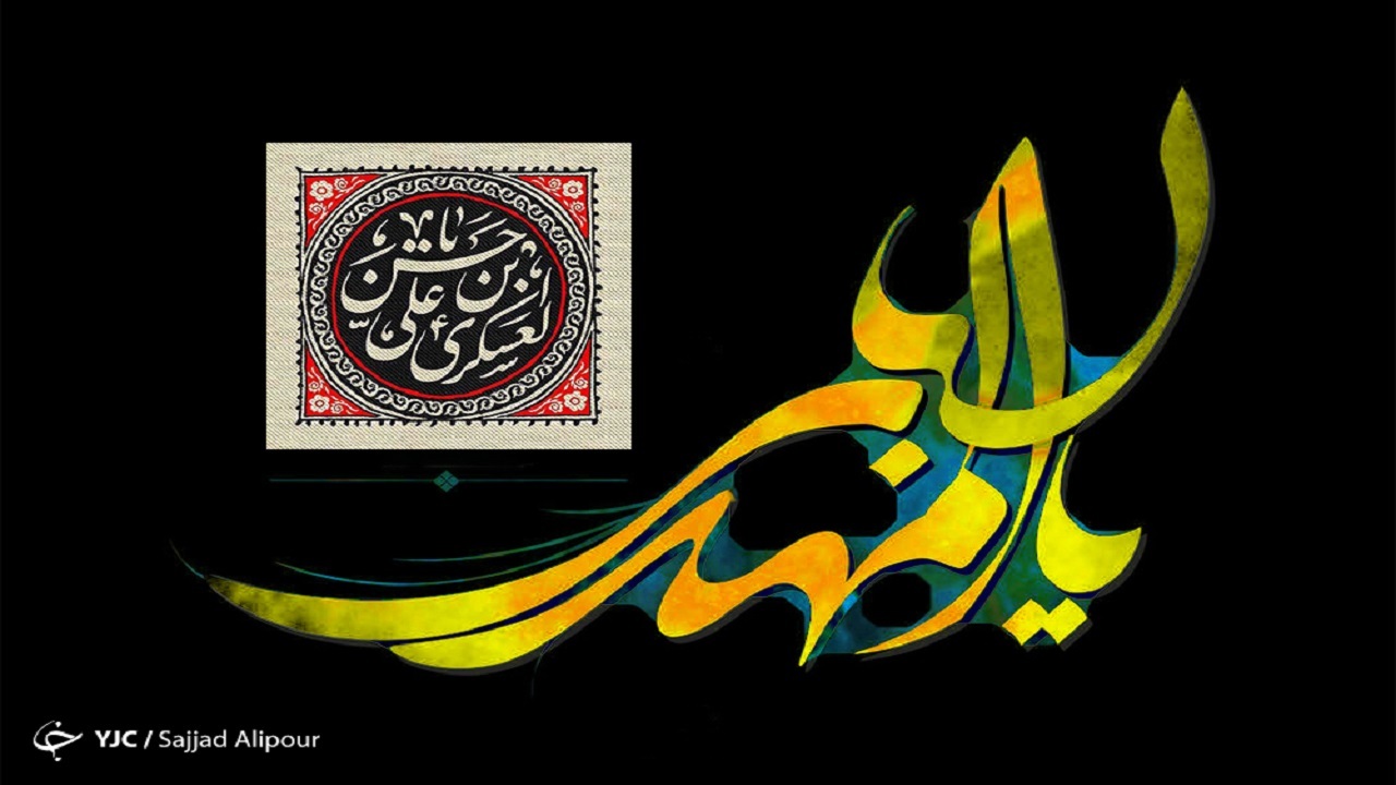 سازمان وکلا؛ تدبیر امام حسن عسکری(ع) برای ورود به عصر غیبت