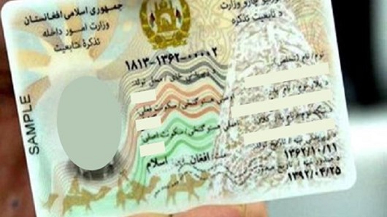 جذابترین