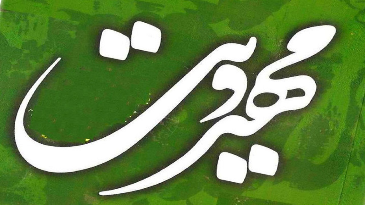 شبکه آموزشی شاد مکانی برای اجرای برنامه‌های مهدویت