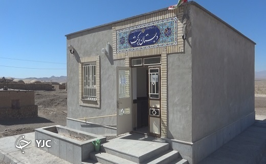 دبستان برکت