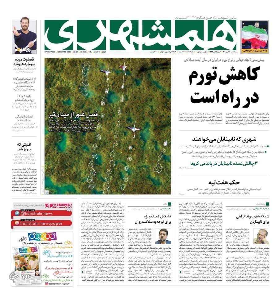 امنیت زیر چتر رأفت و قدرت/کره&zwnj;جنوبی چگونه به یک صادرکننده بزرگ کالا&zwnj;های فرهنگی تبدیل شد؟/ظهور نشانه&zwnj;های طغیان دوباره کرونا