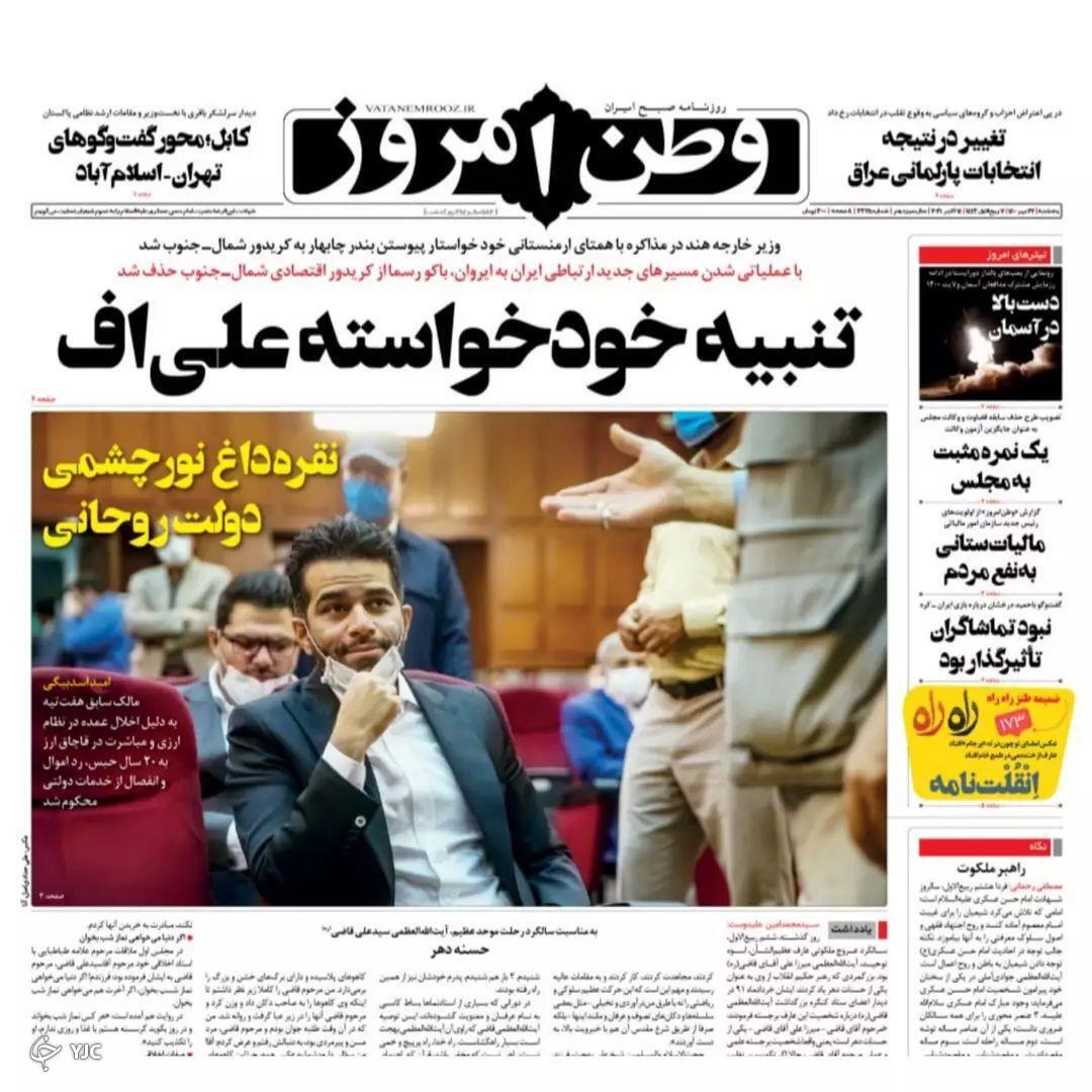 امنیت زیر چتر رأفت و قدرت/کره&zwnj;جنوبی چگونه به یک صادرکننده بزرگ کالا&zwnj;های فرهنگی تبدیل شد؟/ظهور نشانه&zwnj;های طغیان دوباره کرونا