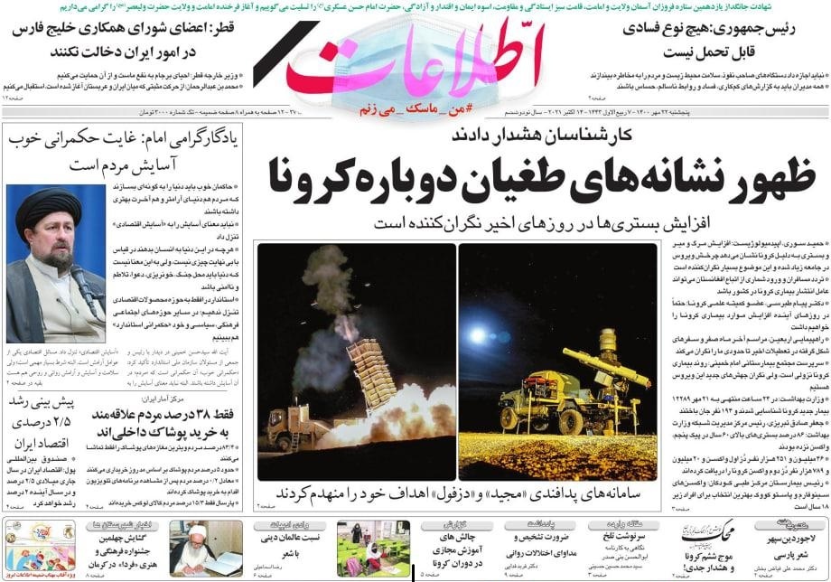 ماجرای سکوت آقای وزیر/کره&zwnj;جنوبی چگونه به یک صادرکننده بزرگ کالا&zwnj;های فرهنگی تبدیل شد؟/ظهور نشانه&zwnj;های طغیان دوباره کرونا