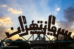 پالایشگاه شیر