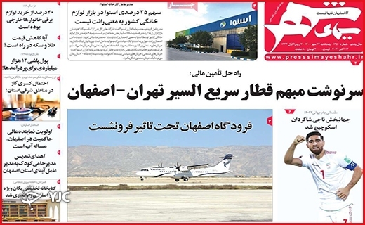دروغ&zwnj;های دلاویز/لنگیدن آموزش/پایان تلخ؛تلخی بی&zwnj;پایان؟!
