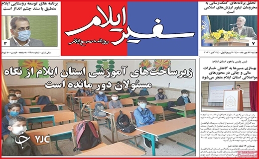 دروغ&zwnj;های دلاویز/لنگیدن آموزش/پایان تلخ؛تلخی بی&zwnj;پایان؟!