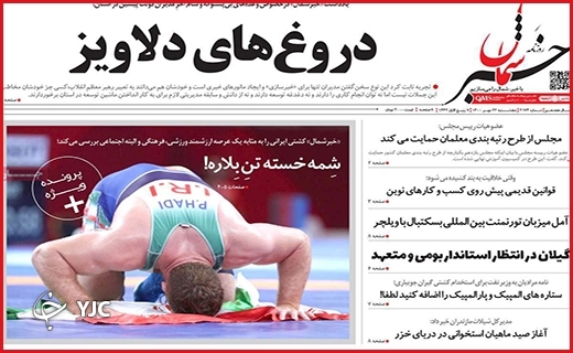 دروغ&zwnj;های دلاویز/لنگیدن آموزش/پایان تلخ؛تلخی بی&zwnj;پایان؟!
