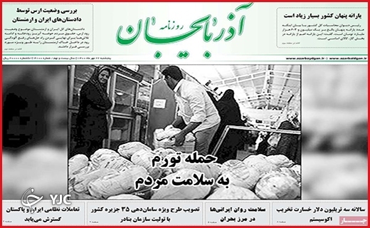 دروغ&zwnj;های دلاویز/لنگیدن آموزش/پایان تلخ؛تلخی بی&zwnj;پایان؟!