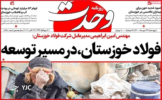 دروغ&zwnj;های دلاویز/لنگیدن آموزش/پایان تلخ؛تلخی بی&zwnj;پایان؟!