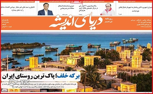 دروغ&zwnj;های دلاویز/لنگیدن آموزش/پایان تلخ؛تلخی بی&zwnj;پایان؟!