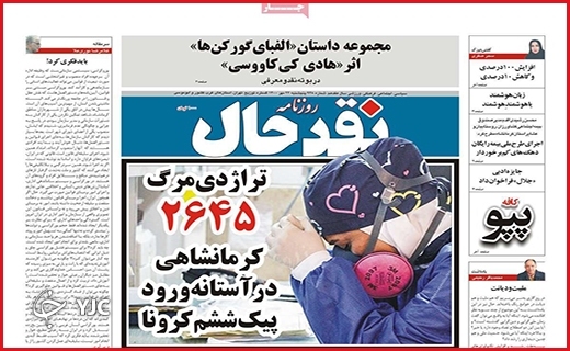 دروغ&zwnj;های دلاویز/لنگیدن آموزش/پایان تلخ؛تلخی بی&zwnj;پایان؟!