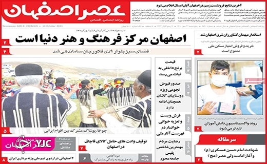 دروغ&zwnj;های دلاویز/لنگیدن آموزش/پایان تلخ؛تلخی بی&zwnj;پایان؟!
