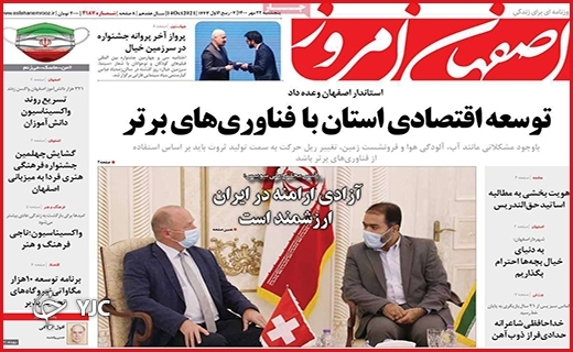 دروغ&zwnj;های دلاویز/لنگیدن آموزش/پایان تلخ؛تلخی بی&zwnj;پایان؟!