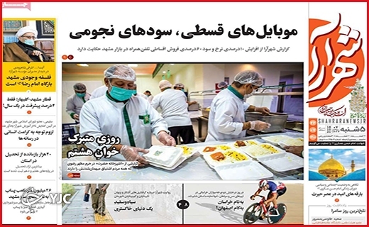 دروغ&zwnj;های دلاویز/لنگیدن آموزش/پایان تلخ؛تلخی بی&zwnj;پایان؟!