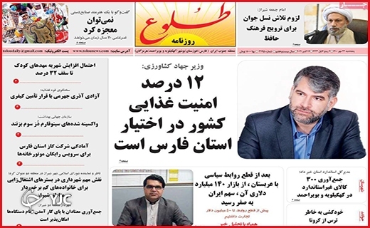 دروغ&zwnj;های دلاویز/لنگیدن آموزش/پایان تلخ؛تلخی بی&zwnj;پایان؟!