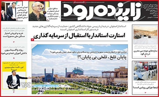 دروغ&zwnj;های دلاویز/لنگیدن آموزش/پایان تلخ؛تلخی بی&zwnj;پایان؟!