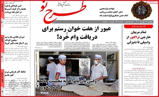 دروغ&zwnj;های دلاویز/لنگیدن آموزش/پایان تلخ؛تلخی بی&zwnj;پایان؟!