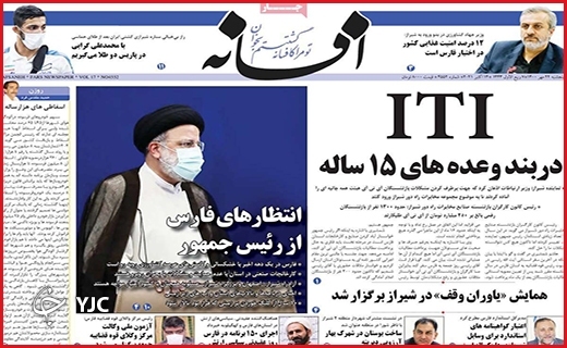 دروغ&zwnj;های دلاویز/لنگیدن آموزش/پایان تلخ؛تلخی بی&zwnj;پایان؟!