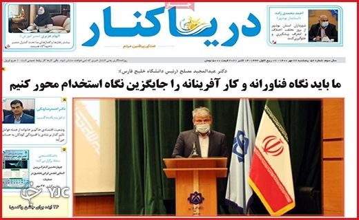 دروغ&zwnj;های دلاویز/لنگیدن آموزش/پایان تلخ؛تلخی بی&zwnj;پایان؟!