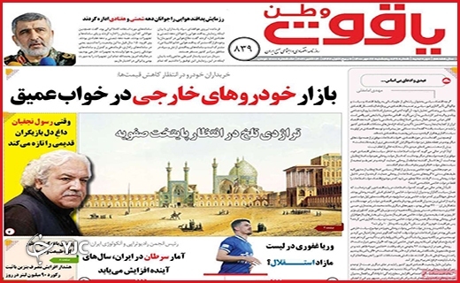 دروغ&zwnj;های دلاویز/لنگیدن آموزش/پایان تلخ؛تلخی بی&zwnj;پایان؟!