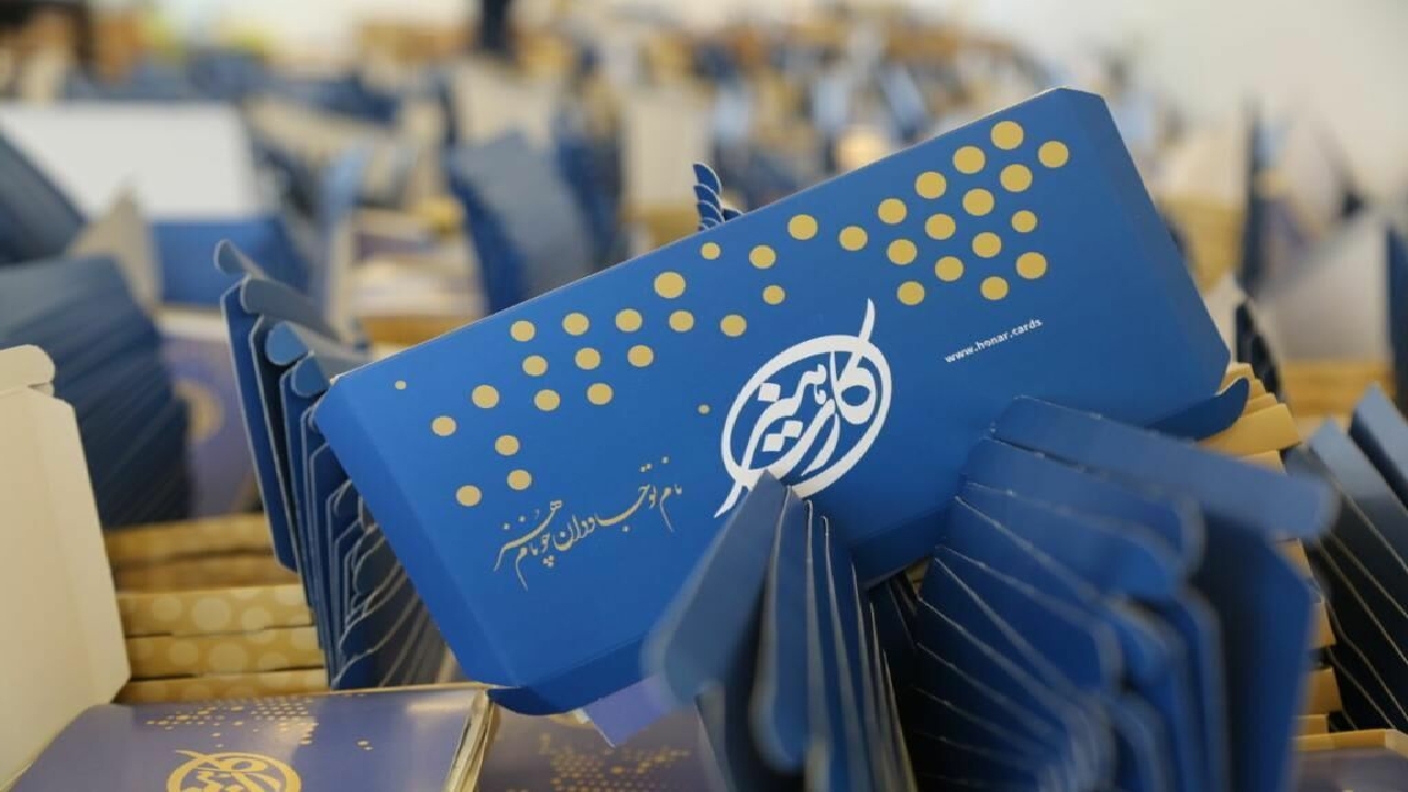 هنرمندان کهگیلویه وبویراحمدی هنر کارت دریافت کردند