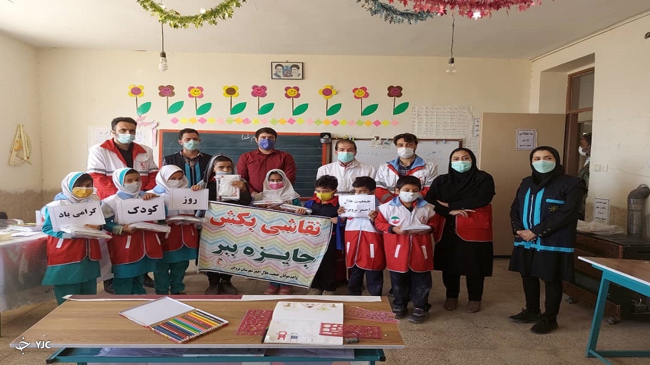 برگزاری مانور زلزله 