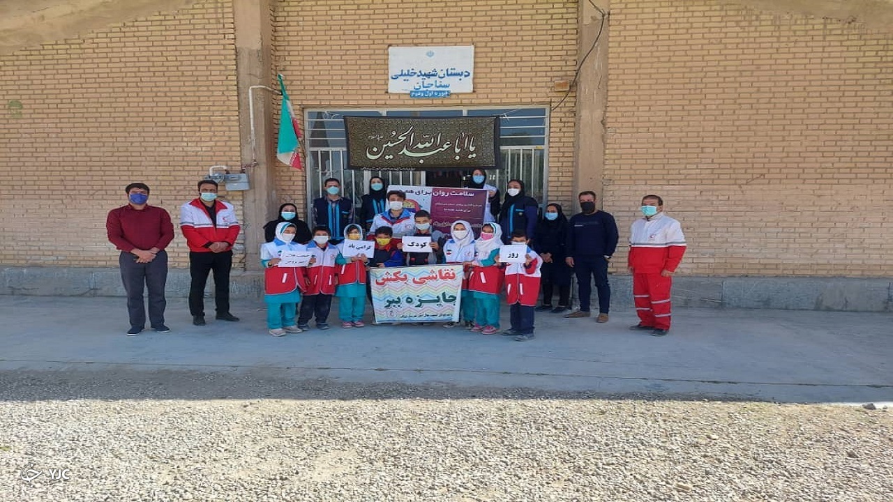 برگزاری مانور زلزله 