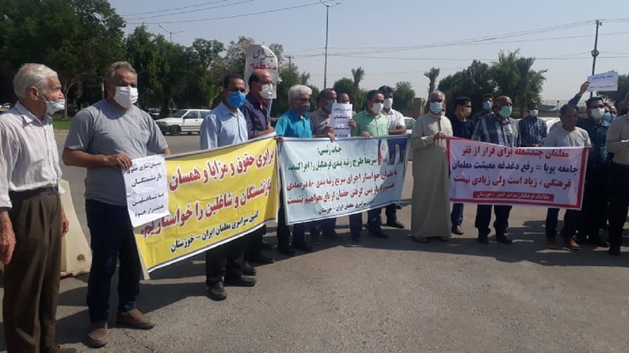 تجمع معلمان اهوازی و کارمندان آموزش و پرورش مقابل صدا و سیمای خوزستان/فرهنگی زیاد است، ولی زیادی نیست