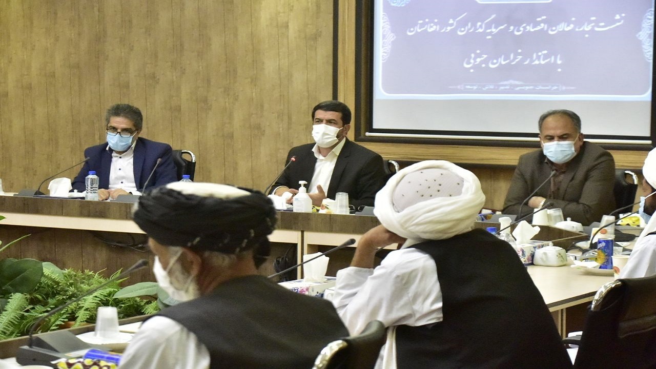 برای انجام مبادلات مرزی با کشور افغانستان در هر سطحی آمادگی داریم/ زمینه های سرمایه گذاری احصاء شوند