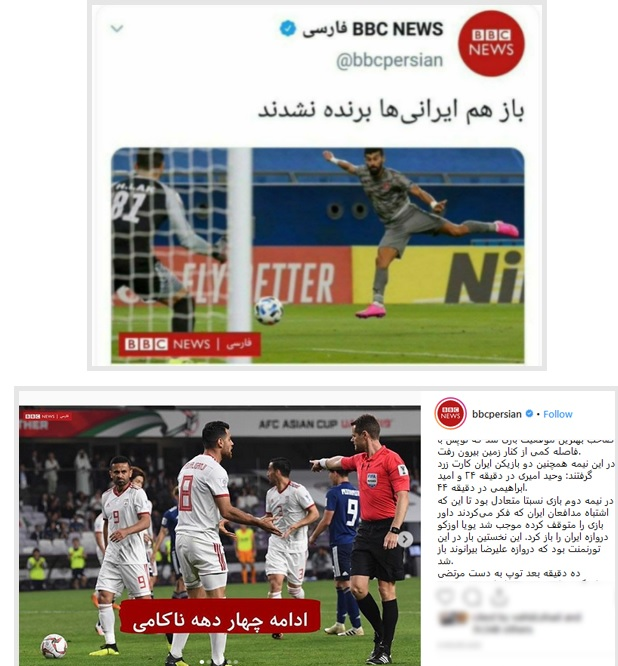 ناراحتی &laquo;BBC&raquo; از نتیجه گرفتن ورزش ایران /این بار بلندی چمن سوژه رسانه سلطنتی شد!