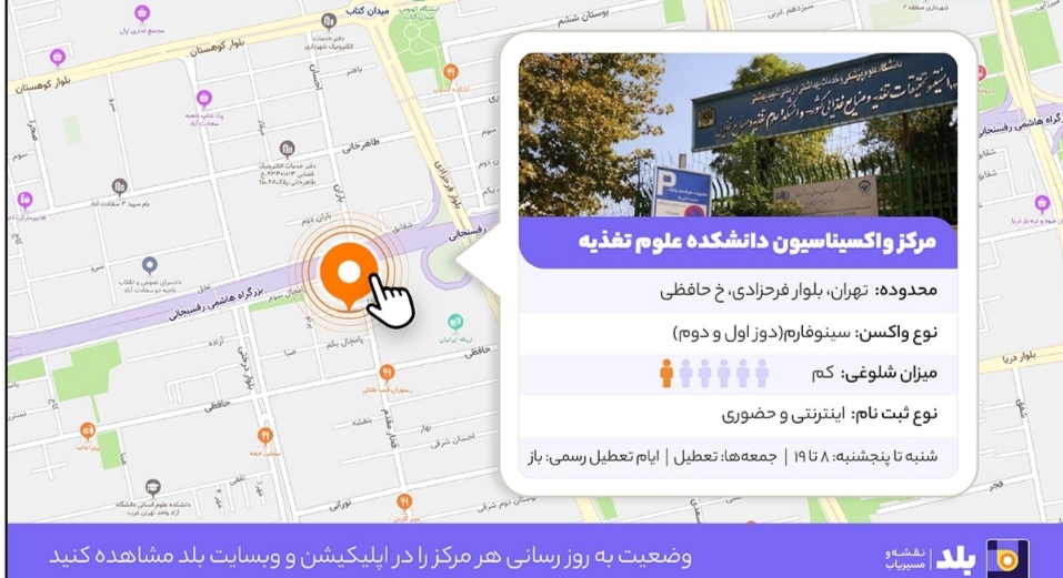 اطلاعات جامع و جدید در مورد واکسیناسیون کرونا