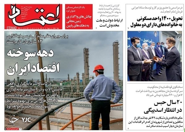ماجرای سکوت آقای وزیر/کره&zwnj;جنوبی چگونه به یک صادرکننده بزرگ کالا&zwnj;های فرهنگی تبدیل شد؟/ظهور نشانه&zwnj;های طغیان دوباره کرونا