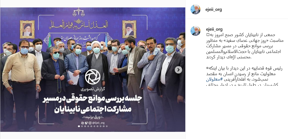 پست اژه ای