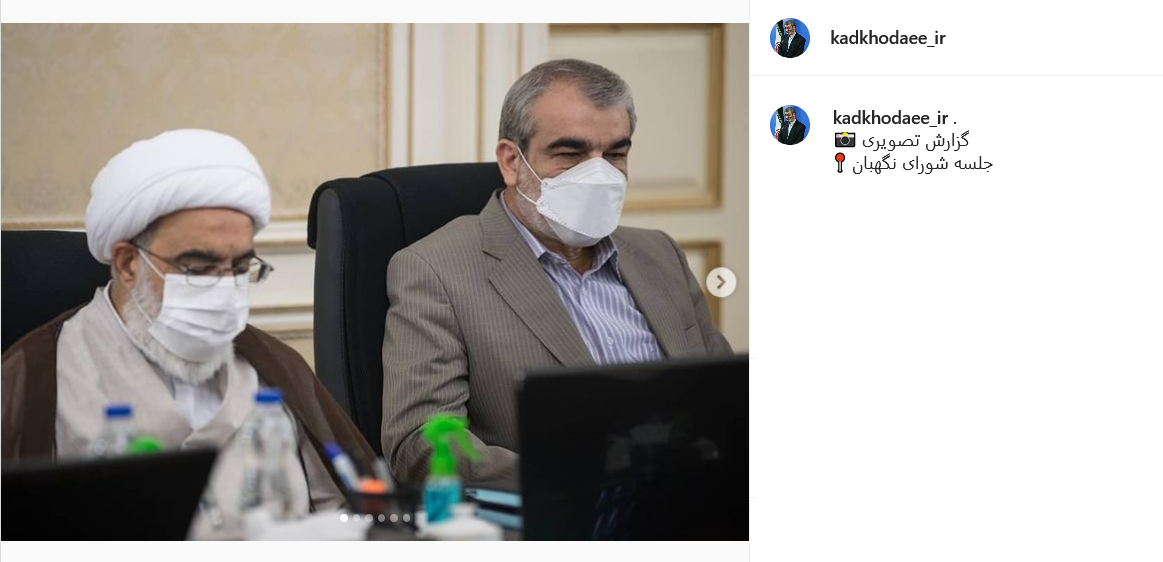 پست کدخدایی