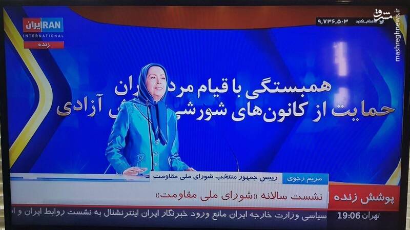 فرانسه میزبان تروریست&zwnj;ها و خیانتکارهای فراری/ &laquo;آزادی بیان فرانسوی&raquo; با چاشنی جنایت و خیانت