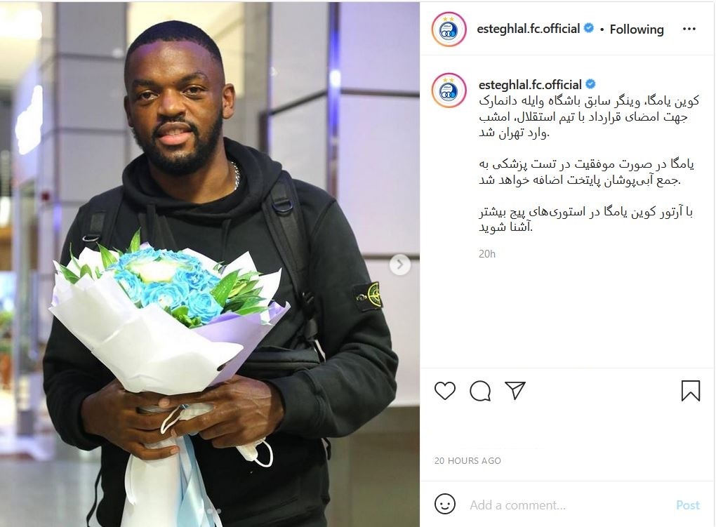 قرارداد جدید استقلال