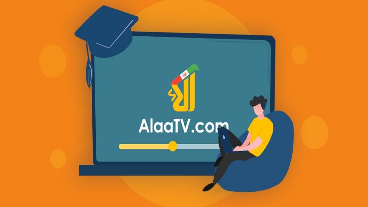 سایت آلا چگونه عدالت آموزشی را اجرا می کند؟  