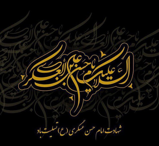 زیباترین تصویر نوشته
