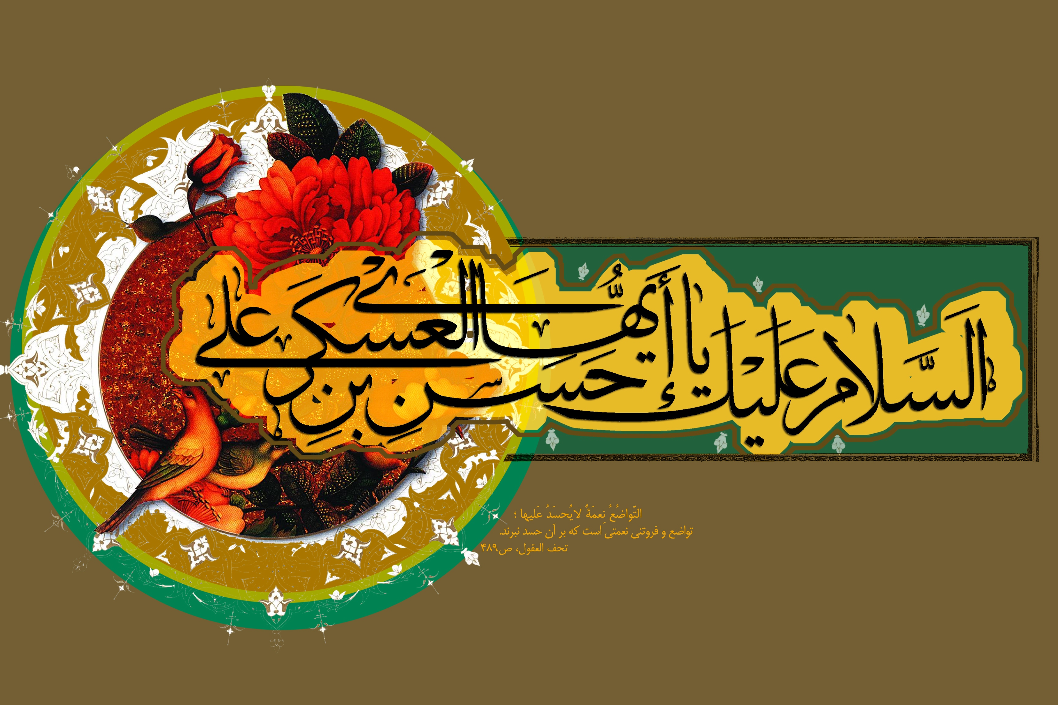 زیباترین تصویر نوشته