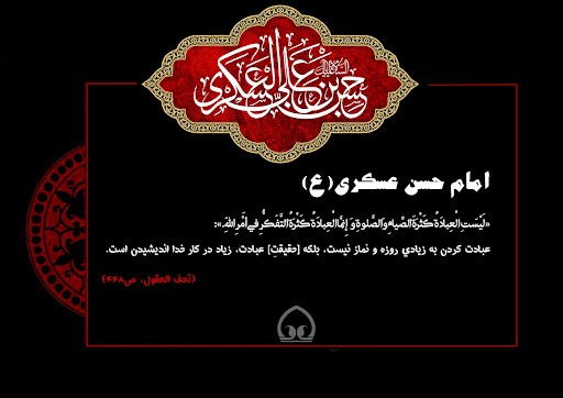 زیباترین تصویر نوشته