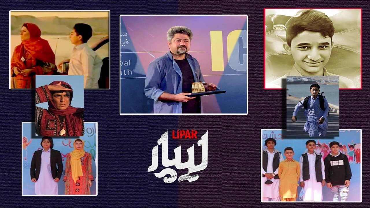 کارگردان فیلم "لیپار" جایزه خود را به نوجوان شهید علی لندی تقدیم کرد