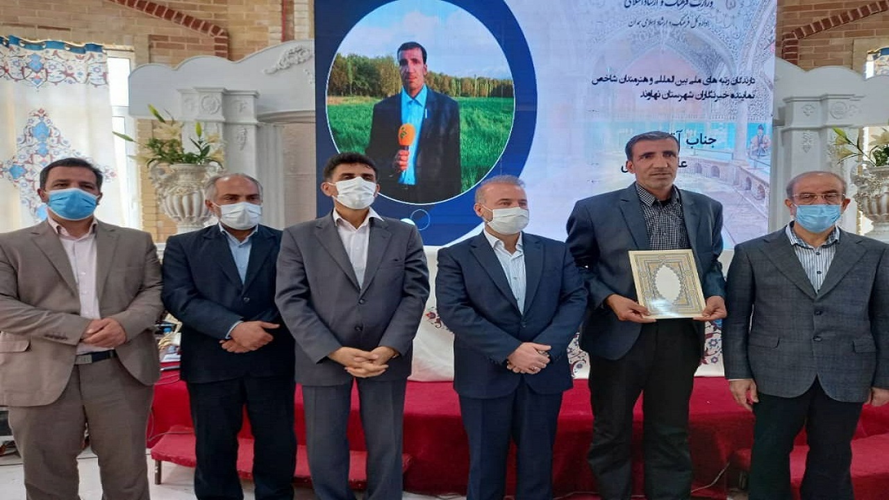 خبرنگار و عکاس باشگاه خبرنگاران همدان تجلیل شدند