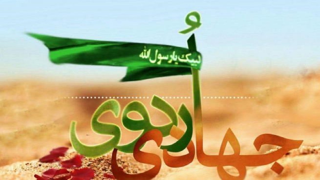 برگزاری نشست اردوی جهادی در اشتهارد