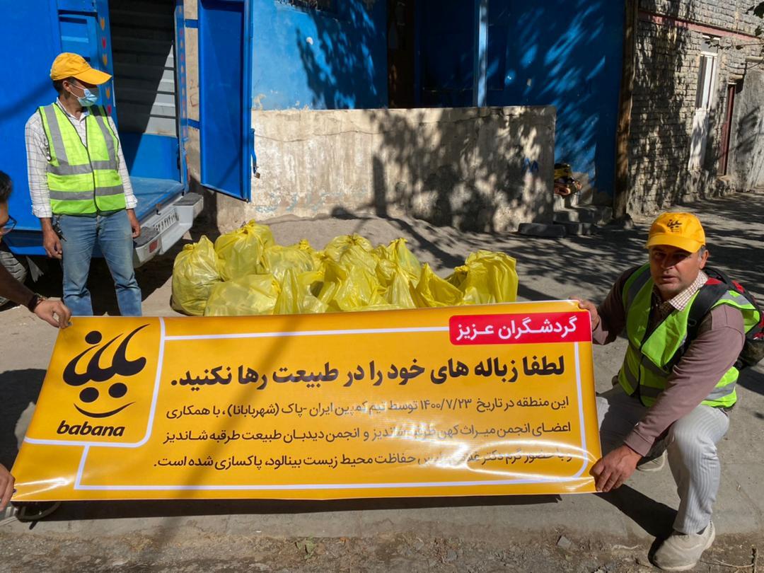 پاکسازی رودخانه روستای کلاته آهن در طرقبه شاندیز