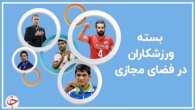 تشکر فوق ستاره فوتبال جهان از هوادارانش / پست محمد بنا پس از قهرمانی کشتی فرنگی در جهان