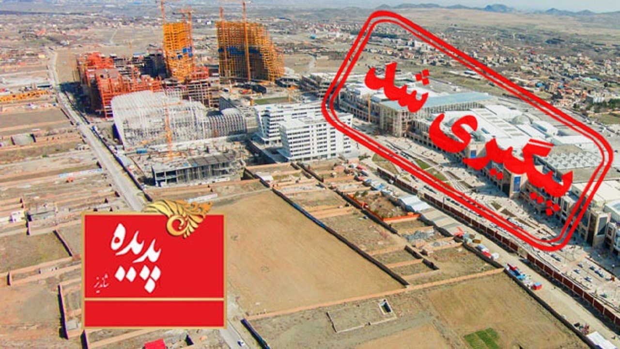 شرکت ابنیه و ساختمان پدیده شاندیز در بورس ثبت نشده است