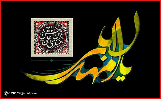 سازمان وکلا؛ تدبیر امام حسن عسکری(ع) برای ورود به عصر غیبت