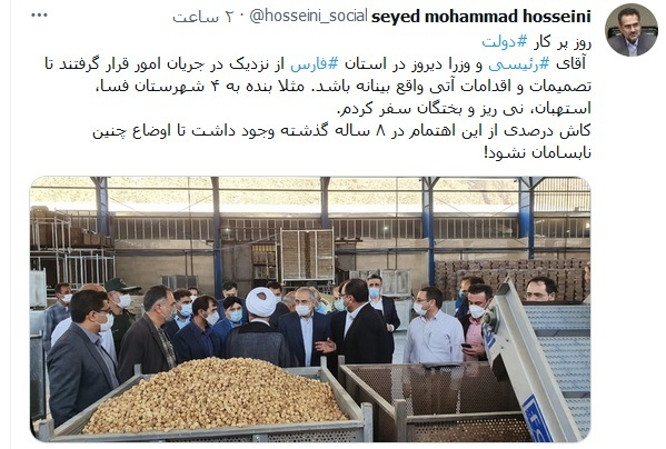 رئیس&zwnj;جمهور به دنبال تصمیمات واقع بینانه در دولت است