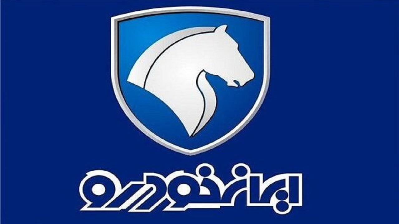 مهلت ثبت نام چهار محصول ایران خودرو امروز به پایان می‌رسد