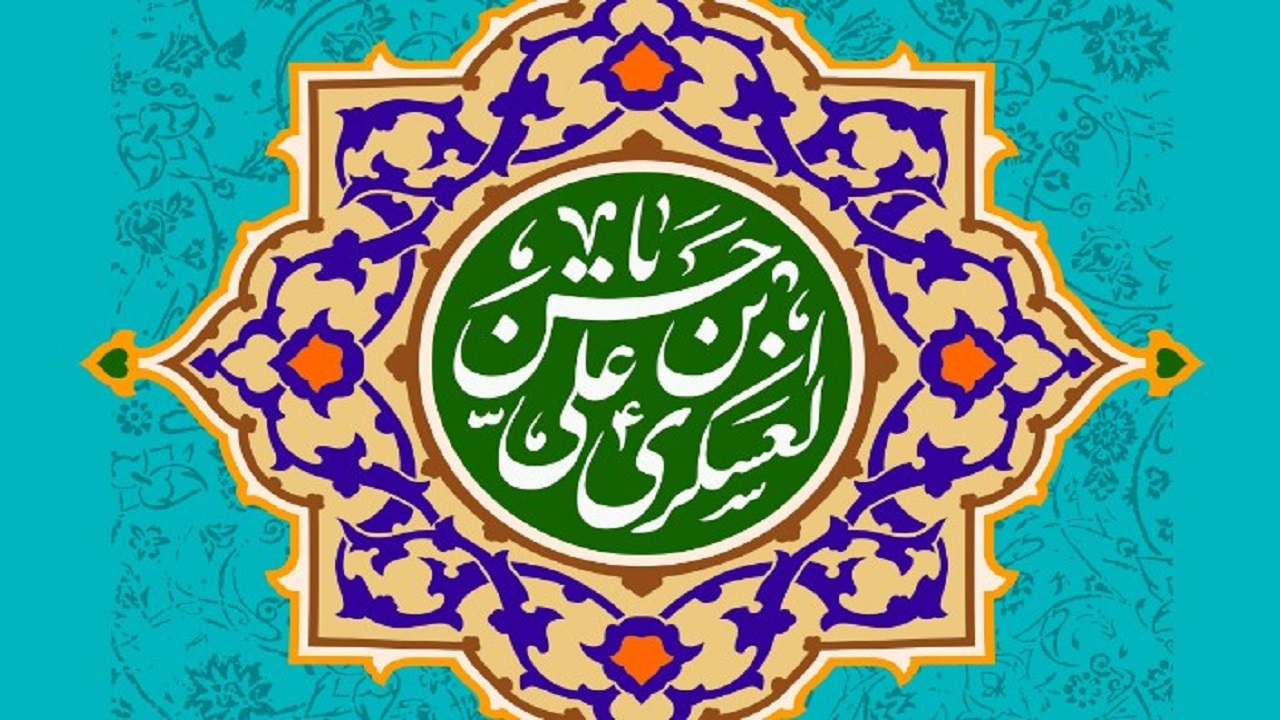 نحوه‌ی ازدواج امام حسن عسکری (ع) / مادر امام زمان از روم تا سامرا